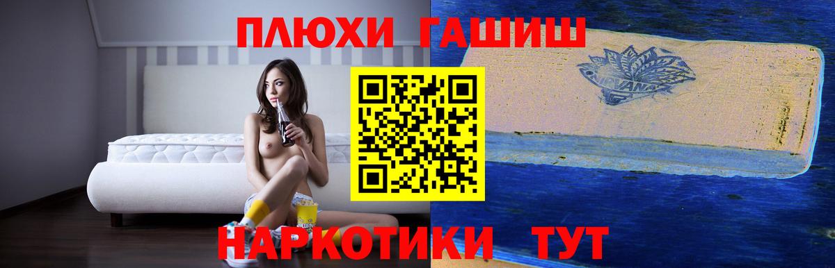 ГАШ ice o lator Кировск