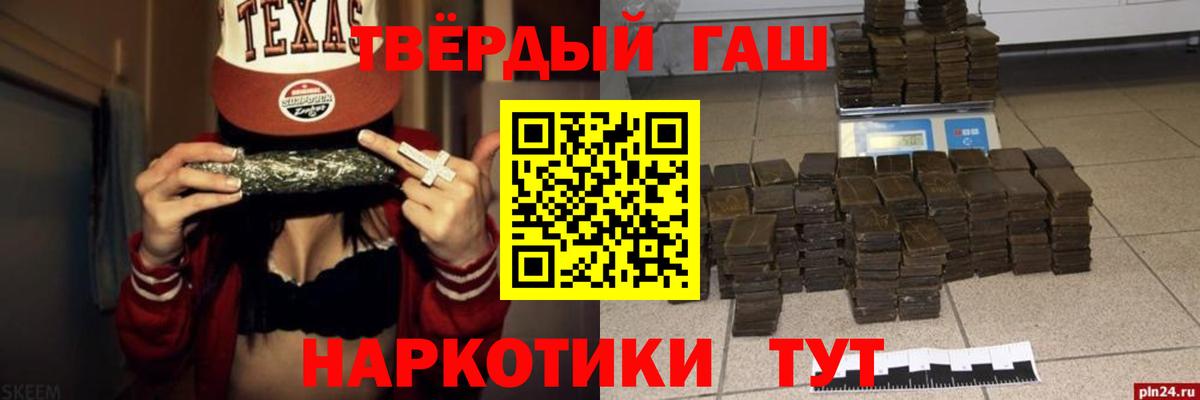 ГАШ ice o lator  закладки  Вход с VPN  Кировск  Гашиш Ice-O-Lator 