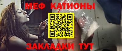 бутират Кумертау