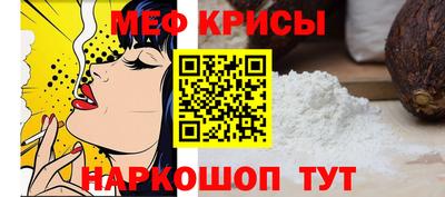 бутират Кумертау