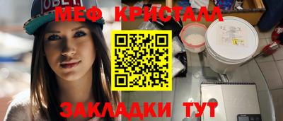 бутик Кулебаки