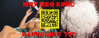 экстази Кунгур