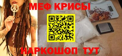 бутират Кумертау