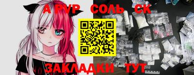 бутират Кумертау