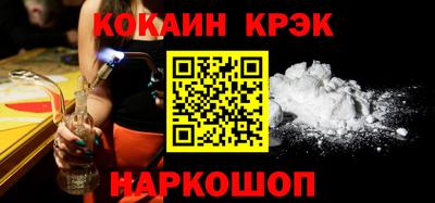 бутик Кулебаки