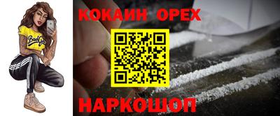 бутират Кумертау