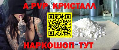 бутик Кулебаки