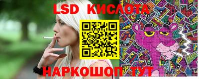 экстази Кунгур