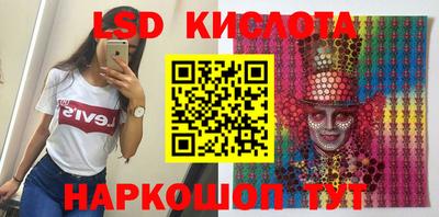 бутират Кумертау