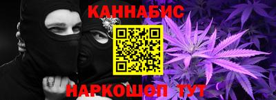 бутират Кумертау
