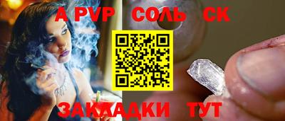 экстази Кунгур