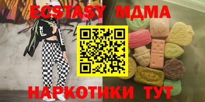 бутират Кумертау