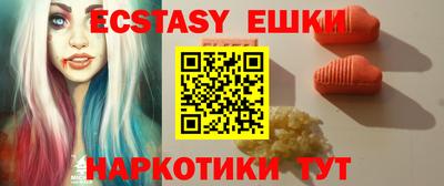 бутират Кумертау