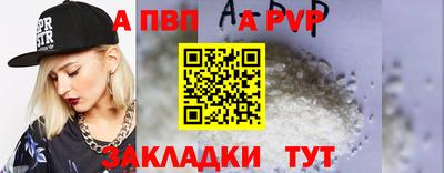 бутират Кумертау