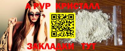 бутират Кумертау