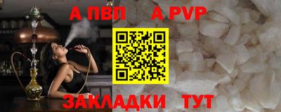 бутират Кумертау