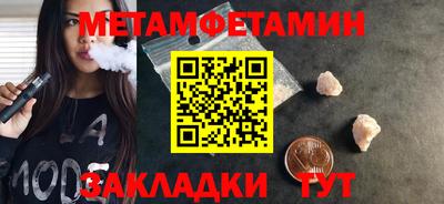 бутират Кумертау