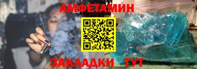 бутик Кулебаки