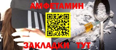 бутират Кумертау