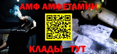 бутират Кумертау
