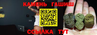 бутират Кумертау