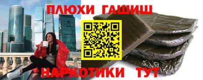 бутират Кумертау