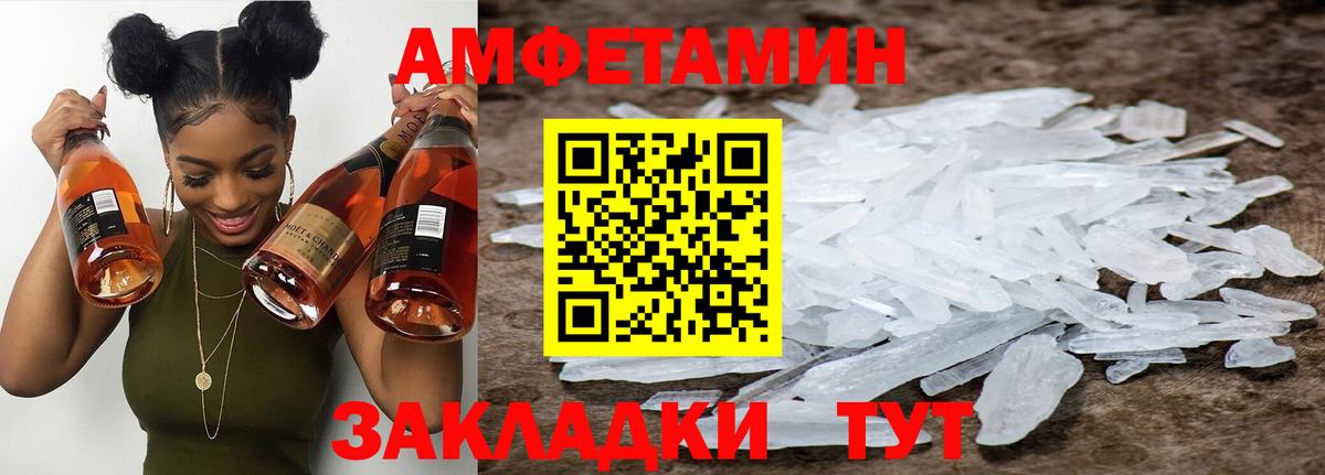 Метамфетамин винт  Метамфетамин  Кировск  Метамфетамин винт  Вход с VPN 