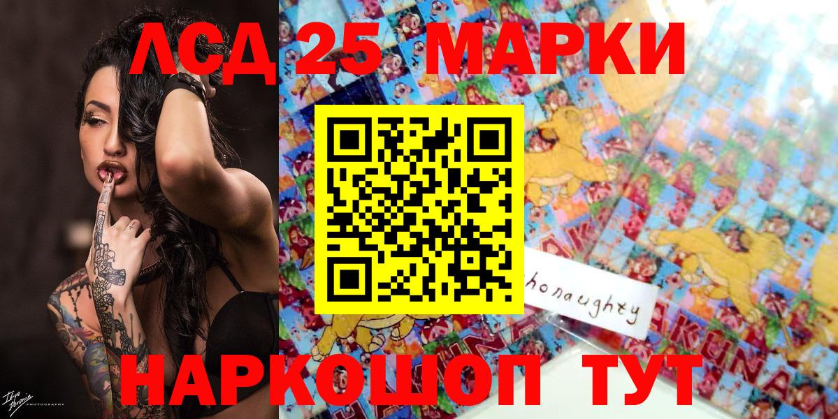 Марки N-bome 1,8мг  сколько стоит  Марки N-bome 1,8мг  Кировск  Вход с VPN 