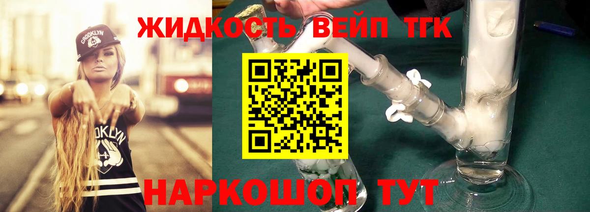 ГАШ  Вход с VPN  LSD-25  Амфетамин кристаллы  МАРИХУАНА  Меф   Кировск  КОКАИН 