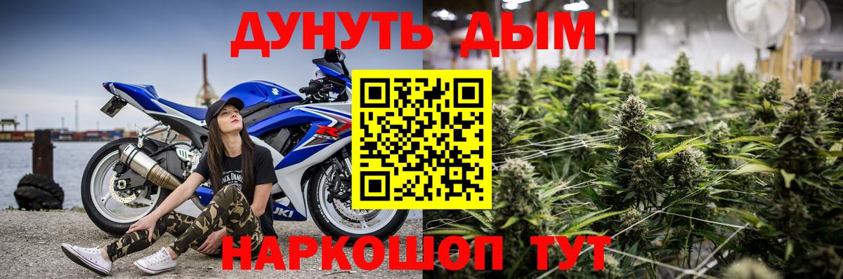 Марихуана индика  Вход с VPN  Бошки марихуана Ganja  Шишки марихуана тримм  Кировск  Каннабис LSD WEED 